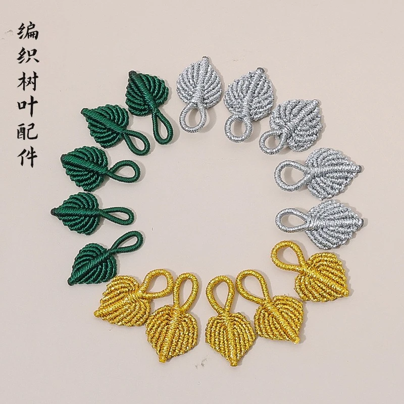 

Handmade woven leaf DIY jewelry accessories bracelet cord pendant hand rope ornaments iridescent leaf pendant small leaf