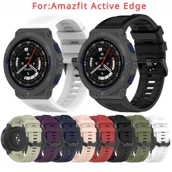 Silicone Strap For Amazfit Active Edge Watch Band Soft smartwatch Sport Bracelet Wristband For Amazfit Active Edge Accessories