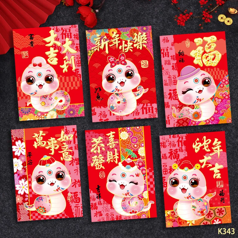 36PCS 2025 Snake Year Red Envelope Cartoon New Year Red Envelope