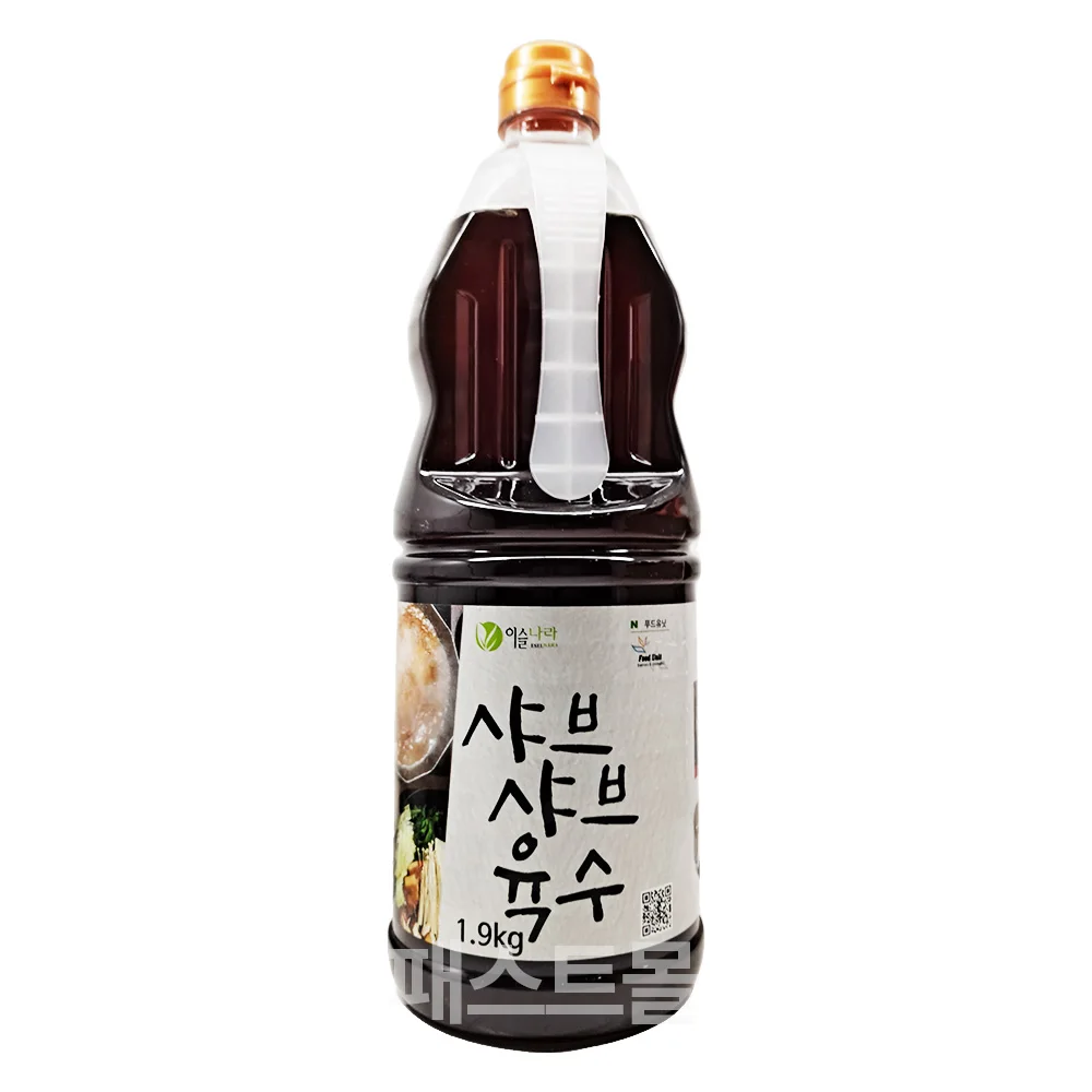 Barado Shabu de la dinastía de rocío endurecido 1,9 kg