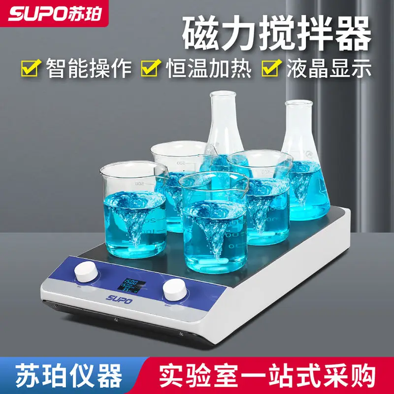 Supper Digital Display Constant Temperature Heating Magnetic Stirrer Multi-connection Laboratory Small Mixer Multi-station Large