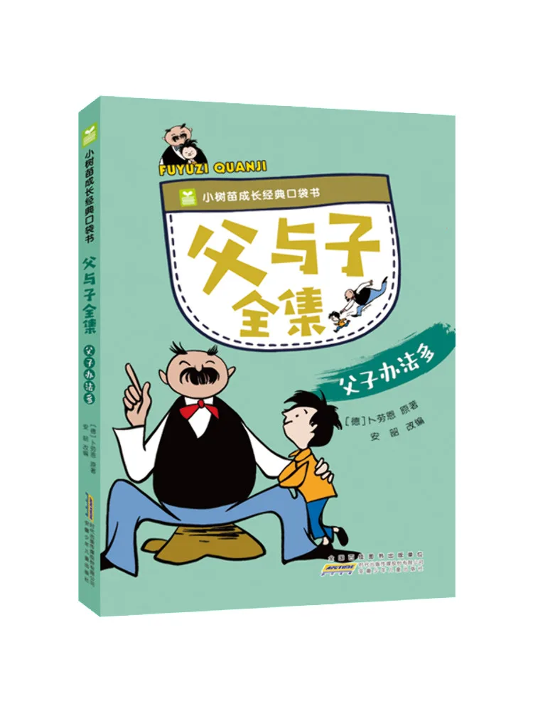 

Книга-Winshare Полная коллекция отца, сына и сына есть множество решений