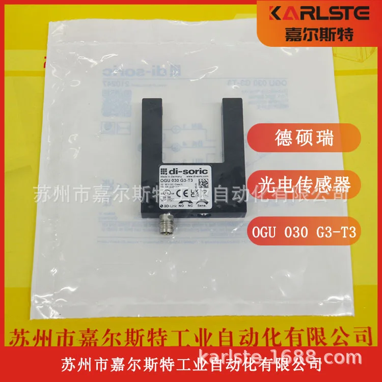 

Совершенно новый оригинальный немецкий диасортический слот Deshuo Rui 2025, фотоэлектрический переключатель OGU 030 G3-T3, поддельный один штраф, десять