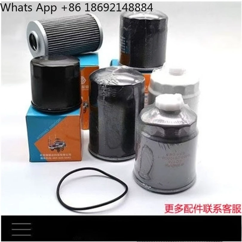 Rice transplanter accessories High-speed oil filter element Hydraulic filter element Original stock