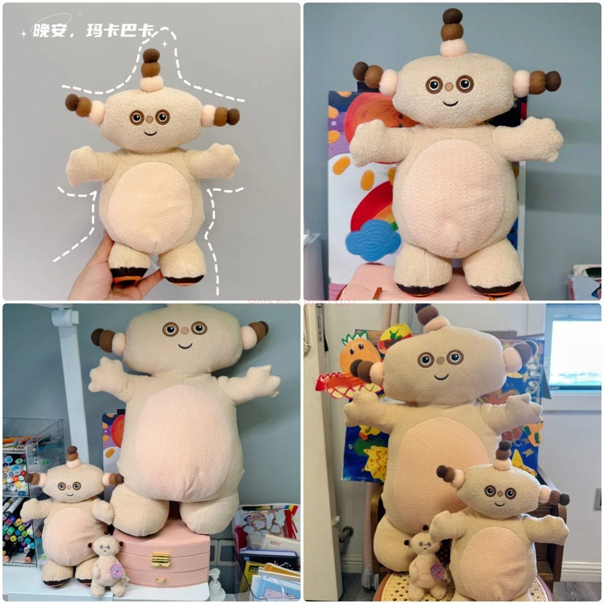 

Garden Baby Cartoon Kawaii Goodnight Makka Pakka Plush Doll Sleep Pendant Throw Pillow Cushion Anime Figure Toy Birthday Gift