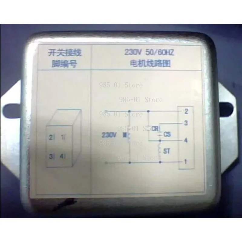 

Электронный центробежный выключатель HY-D2-310/40-21CU для однофазных двигателей
