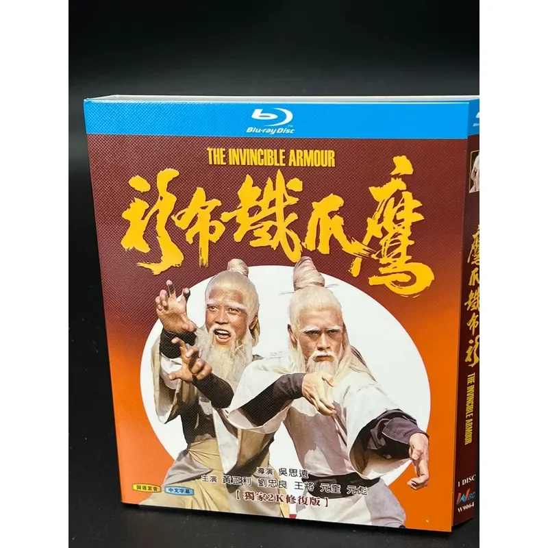 Eagle Claw Iron Shirt Chinese Subtitles New Brand Blu-ray Disc BD High Definition Box Free Shipping Remote