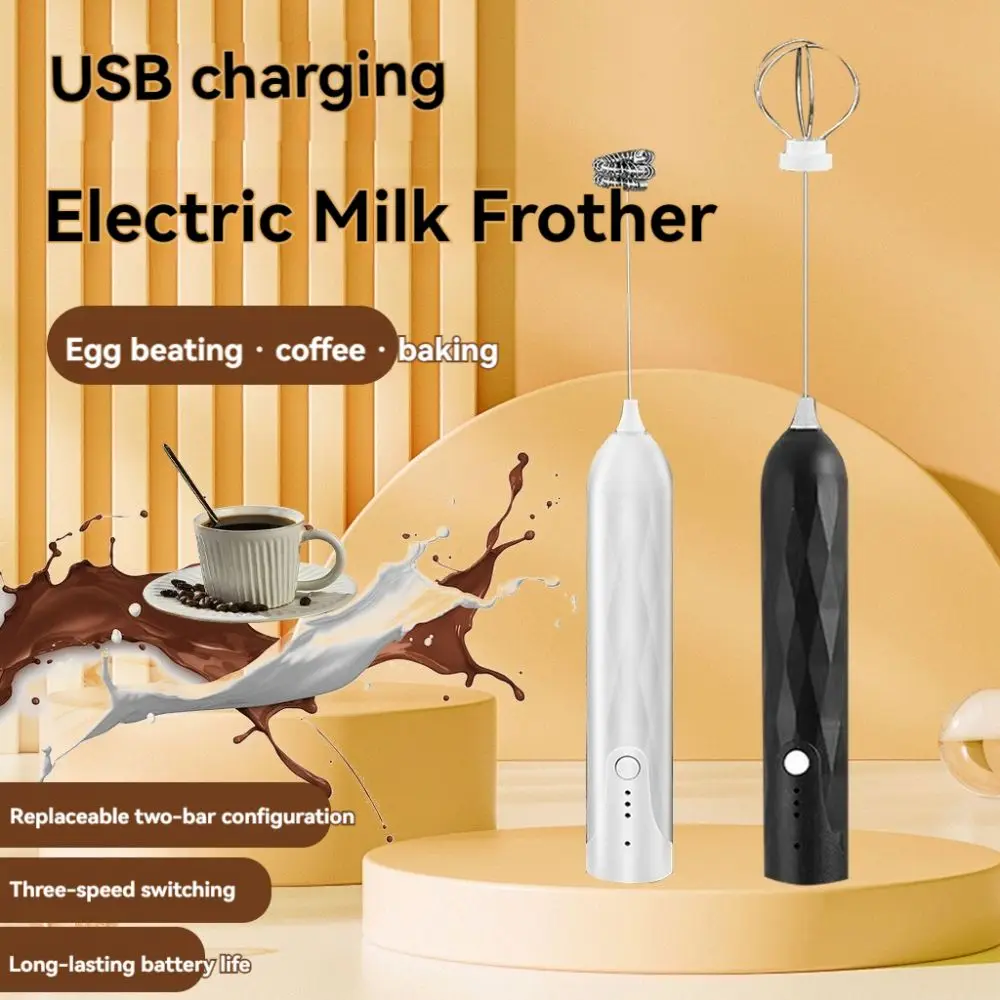 1PCS Milk Frother Electric Whisk Milk Frother Home Baking Coffee Frothing Double Head Automatic Wireless Mixer