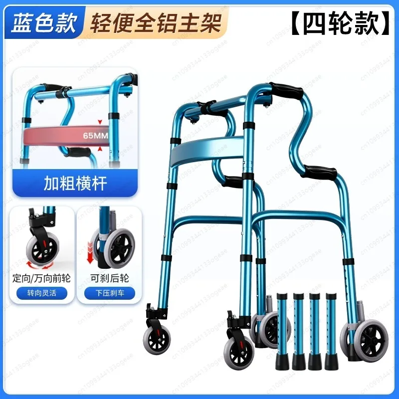 Aluminum Alloy Chair Wheeled Walker With Brake Stable Non-Slip Commode Chair Thickened High Load Bearing Foldable Design Seat