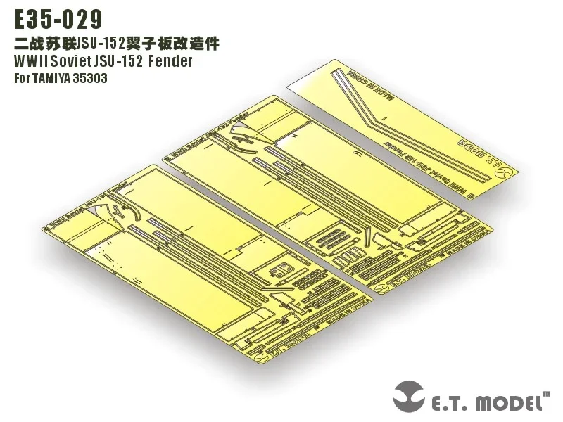 ET รุ่น E35-029 WWII โซเวียต JSU-152 บังโคลน