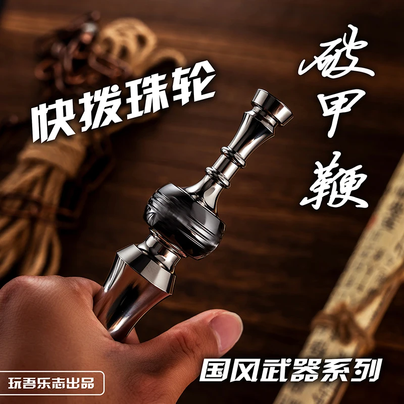 Armor Breaking Whip National Style Weapon Play Wulezhi EDC Metal Decompression Toy Top Pop Coin Trend Play