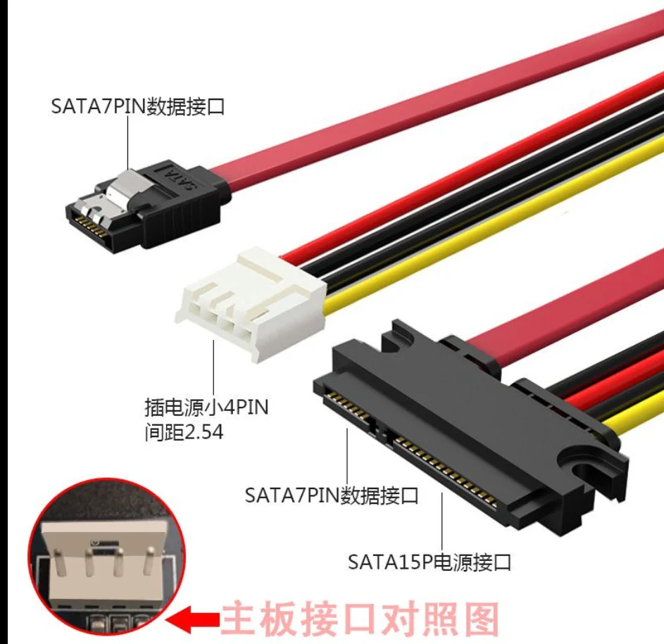 (7 + 15) 22-pin HDD SSD kabel daya SATA kabel catu daya laki-laki ke perempuan konektor kabel pemisah daya