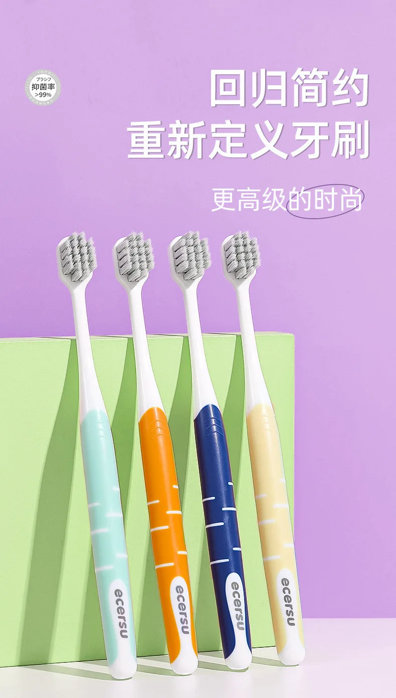 Premium soft-bristled toothbrush 4-pack for adults to clean teeth, fine soft-bristled household gum protection toothbrush