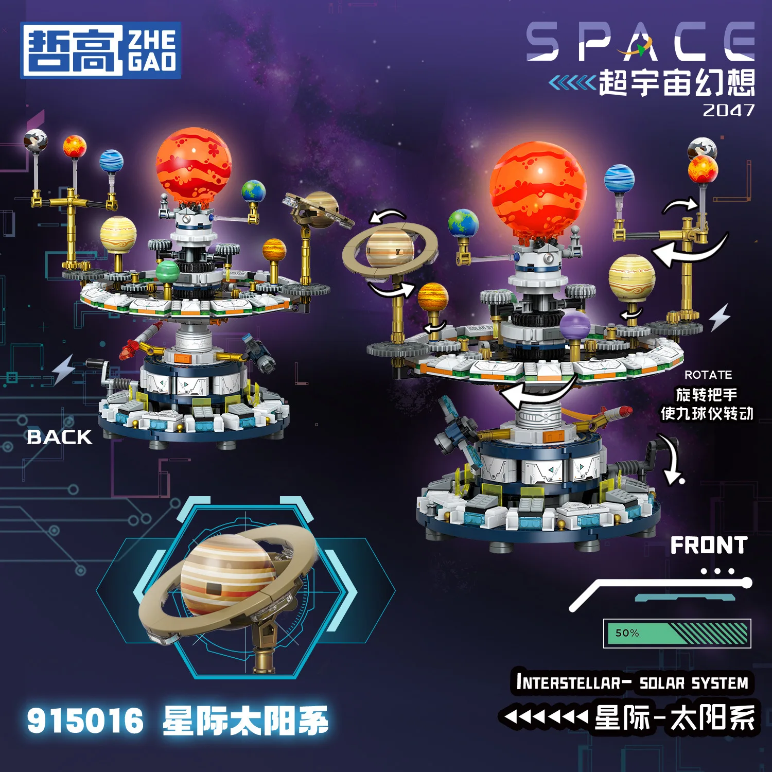 915016 Model Tata Surya dengan - Solar System Model ulasan dan harga