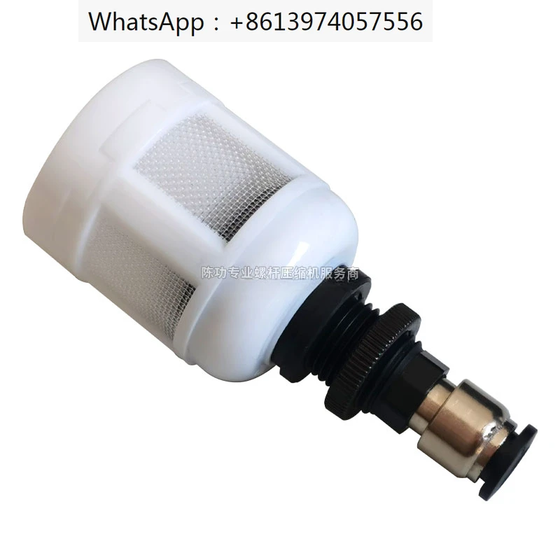 

Internal drain filter internal drain air compressor accessories white inner row small ball row cup row