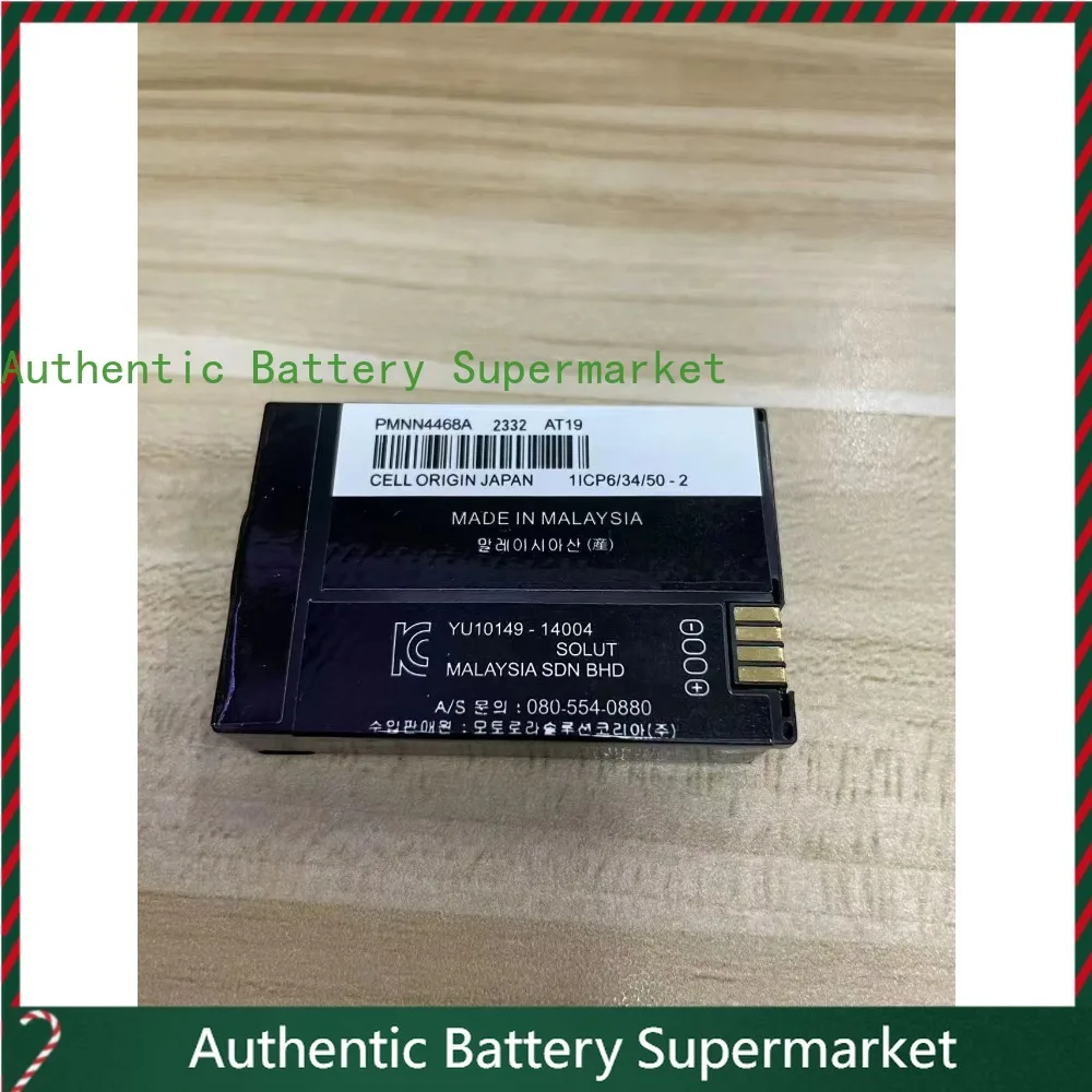 High-quality Goods Motorola For SL1M SL2M SL1K PMNN4468A Walkie-talkie Battery
