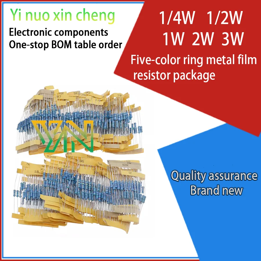 1/4W 1/2W 1W 2W 3W Plug-in Mixed Resistor 1% Five-color Ring Maintenance Common Metal Film Resistor Pack