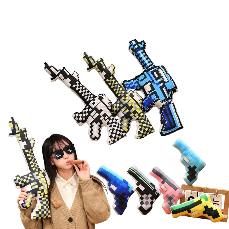 ตุ๊กตาปืนการ์ตูนน่ารัก ของเล่นตุ๊กตาปืนพกนุ่ม ตุ๊กตาปืนกล ปืนกลขนาดเล็ก ของเล่นเด็ก ของขวัญสุดสนุก