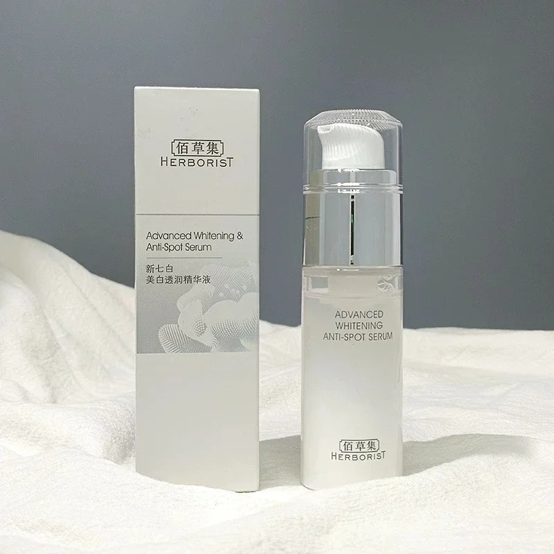 

Genuine Original Herborist Baicaoji Light Tube Serum Face Care New Seven Whiten Whitening Essence Moisturize Light Spot Brighten