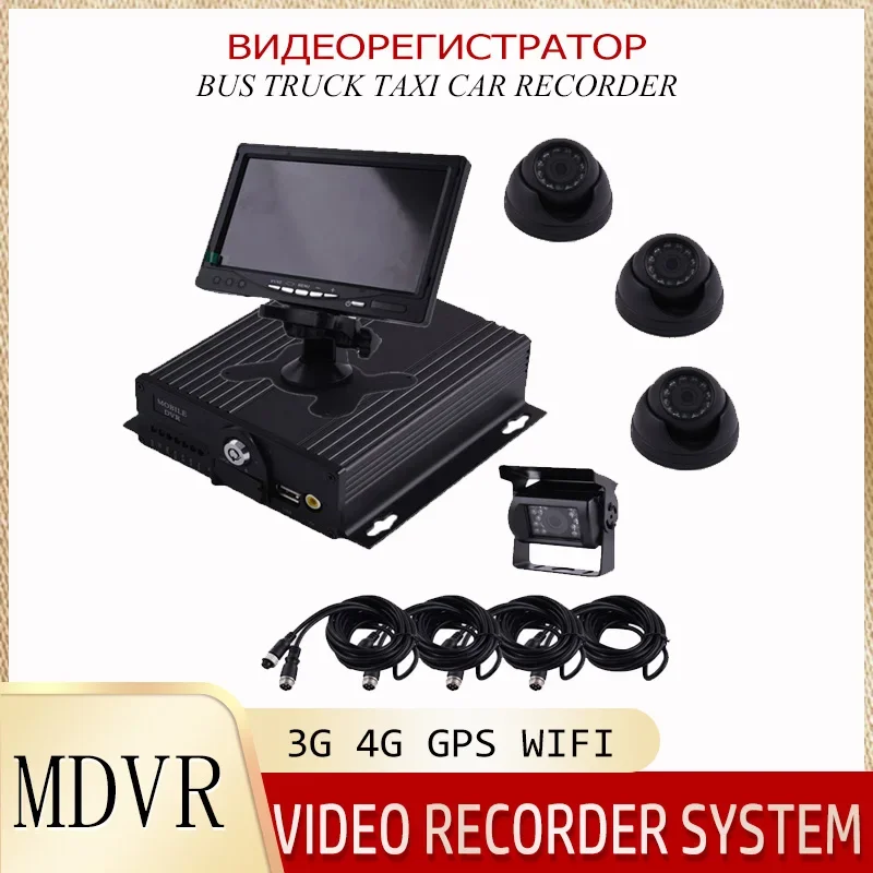 4CH 1080P Мобильный DVR поддерживает двойную SD карту 4G WiFi GPS MDVR наборы для автомобиля/автобуса/грузовика