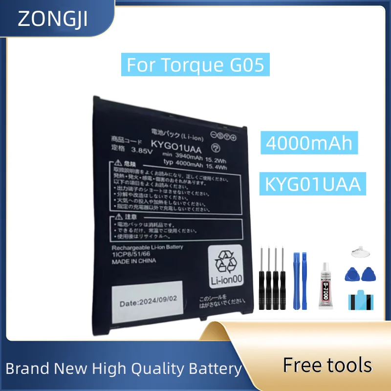 New Battery KYG01UAA 4000mAh For Torque G05 Mobile Phone Battery + Free Tools