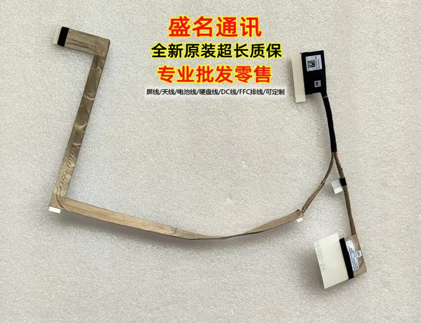 Replacement Laptop Display Cable for Dell 3540 IR TOUCH 0TWY2W LCD Screen Flex Ribbon Cable High Quality Compatible Display