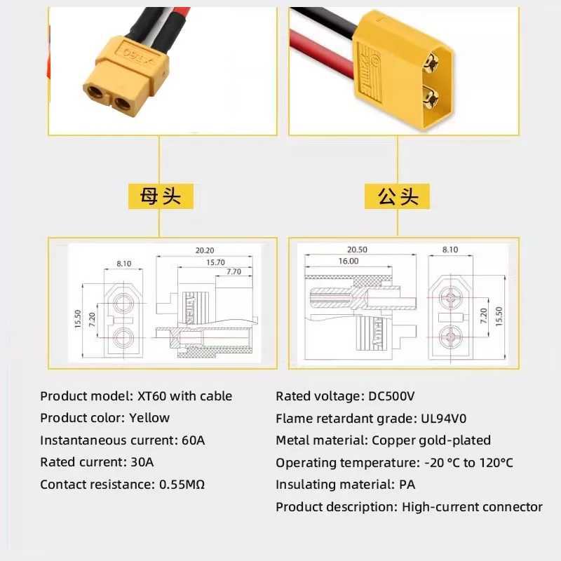 Conector xt60 fio de silicone/conector de bateria paralela macho fêmea cabo extensão dupla y divisor 2 vias 14awg para motor rc