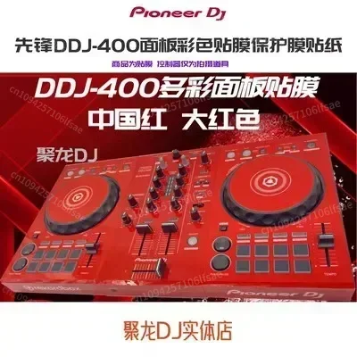 Pioneer DDJ400 DDJ-400Controller Disc Player Film Fully Surrounded Protective Sticker Skins.Not DJ controller！！