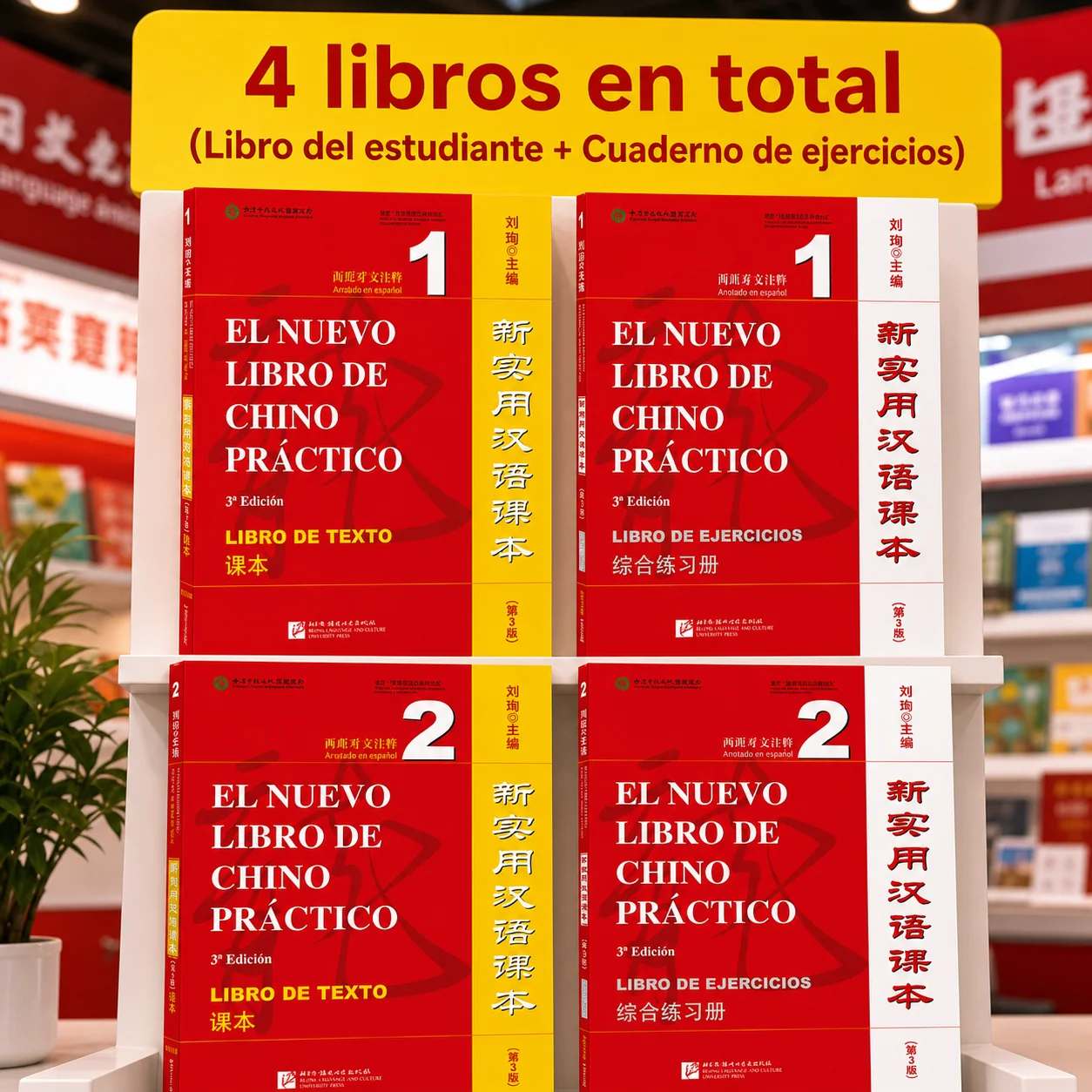 The New Practical Chinese Book: Textbook and Workbook (3Rd Edition, Annotated in Spanish) – 4 Books in Total