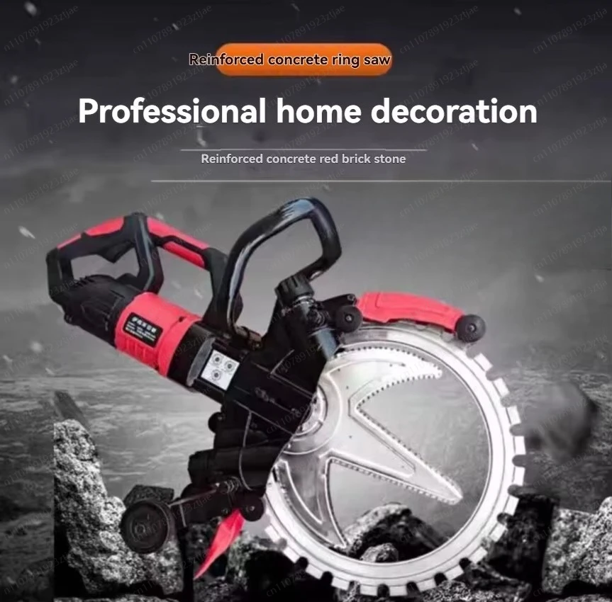 Professional Concrete Ring Saw Cutter - High Frequency Brushless Electric Saw for Deep Wall Cutting, Powerful & Durable