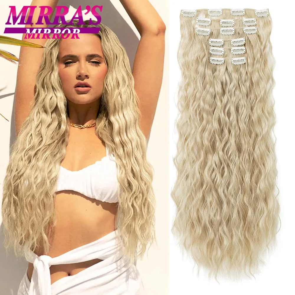 Clip In Hair Extensions 16 CLips Long Water Wave Hair Extension For Women Full Head Synthetic Hair Extensions Hairpieces 20 Inch