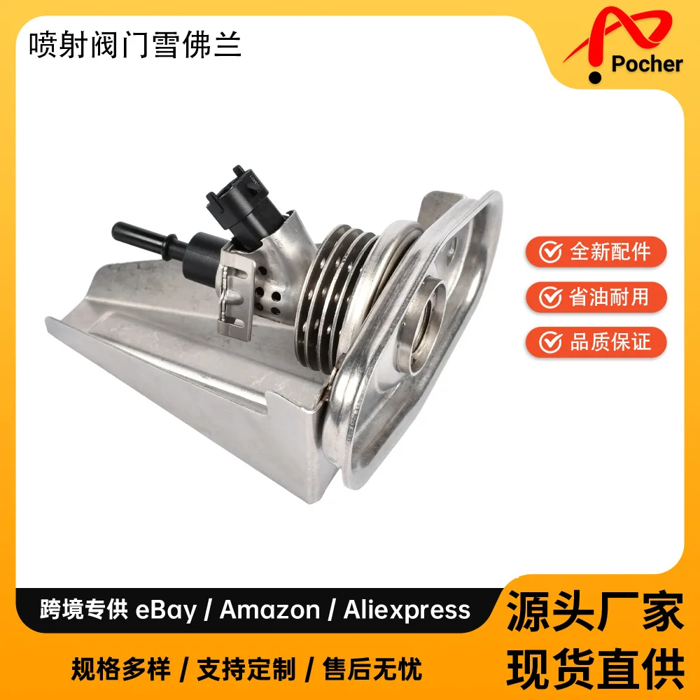 

Injection Valve For 11-16 Chevrolet 6.6L EM1203IJ 12647372