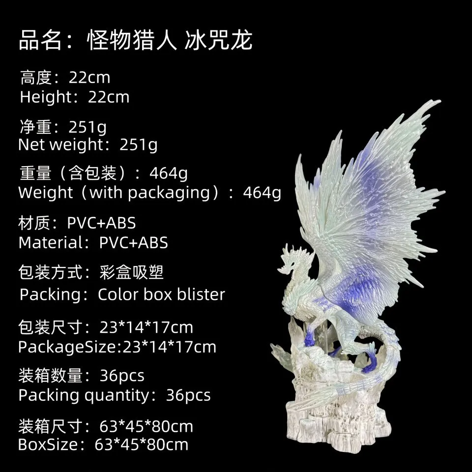 Jeu chaud le chasseur de monstres glacé Velkhana Jin-Ouga Kushala Daora Gore Magala Brachydios Dragon Pvc Statue Figure modèle jouets