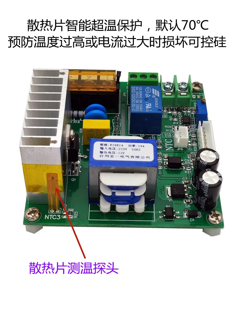 For 220V AC Automatic Fan Governor Voltage Regulator SCR Air Conditioning Motor Dual Probe Edition Thermostat