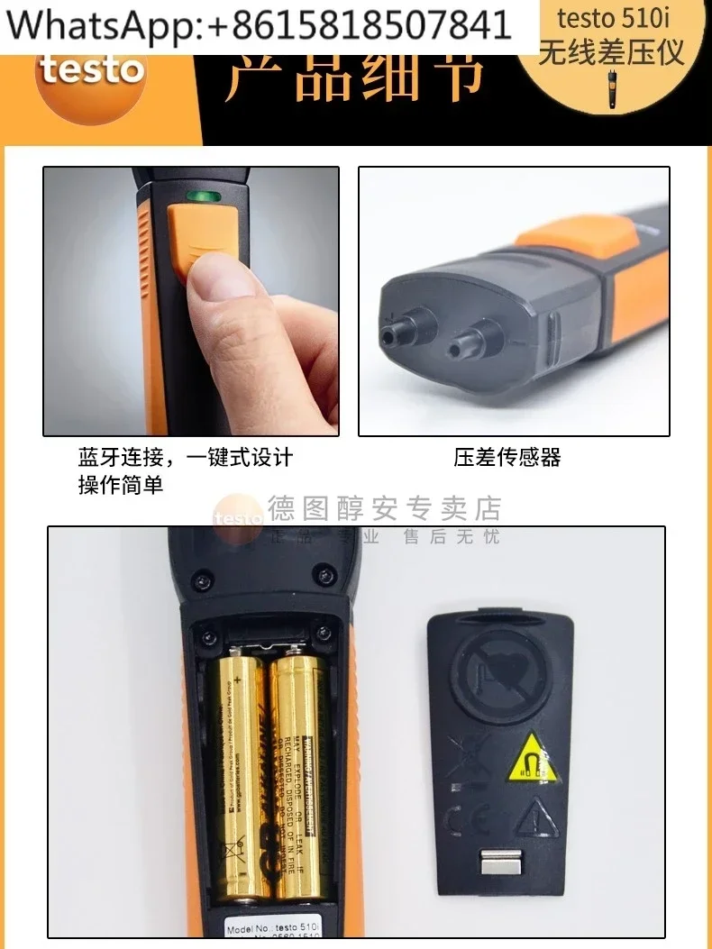 Testo510/512 Micro Differential Pressure Meter Handheld Differential Pressure Meter Digital Display Differential Pressure Meter