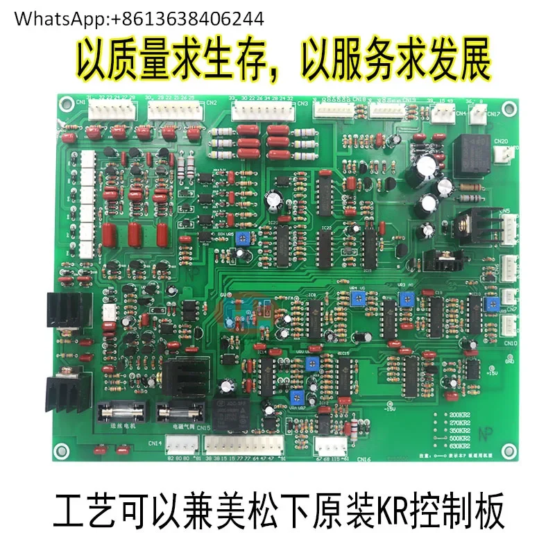 SCR KR350/500 Welder Control Circuit Board Second Guarantee Welding KR Main Control Board