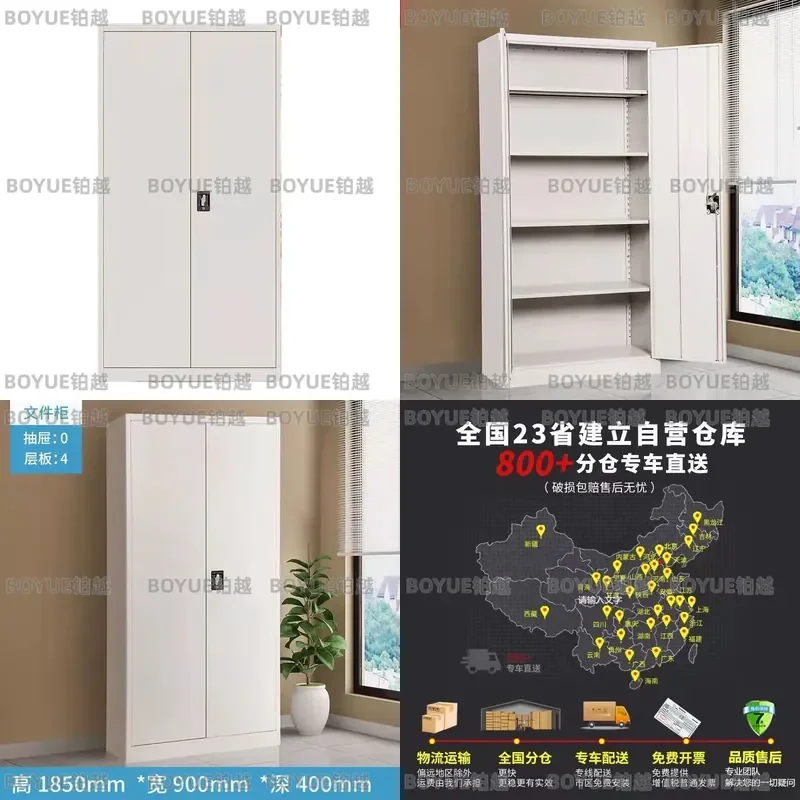 Metal File Cabinet with Lock Office Storage Locker for Documents Financial Certificates Secure Desk Organizer Furniture
