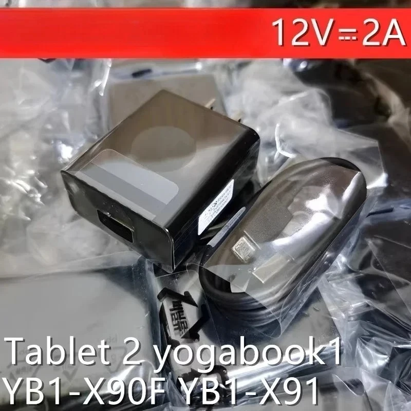 Suitable for Lenovo 12V2A tablet PC YB1-X90F YOGA BOOK X90L power adapter SC-11