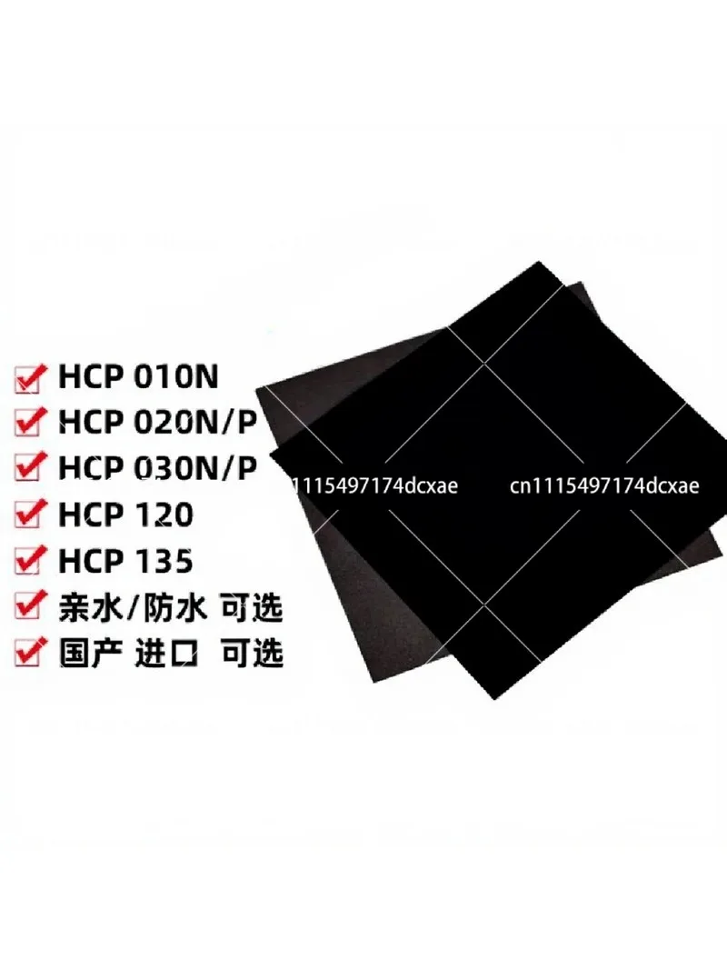 Gas Diffusion Layer Carbon Paper for Fuel Cell, Conductive Electrode Material