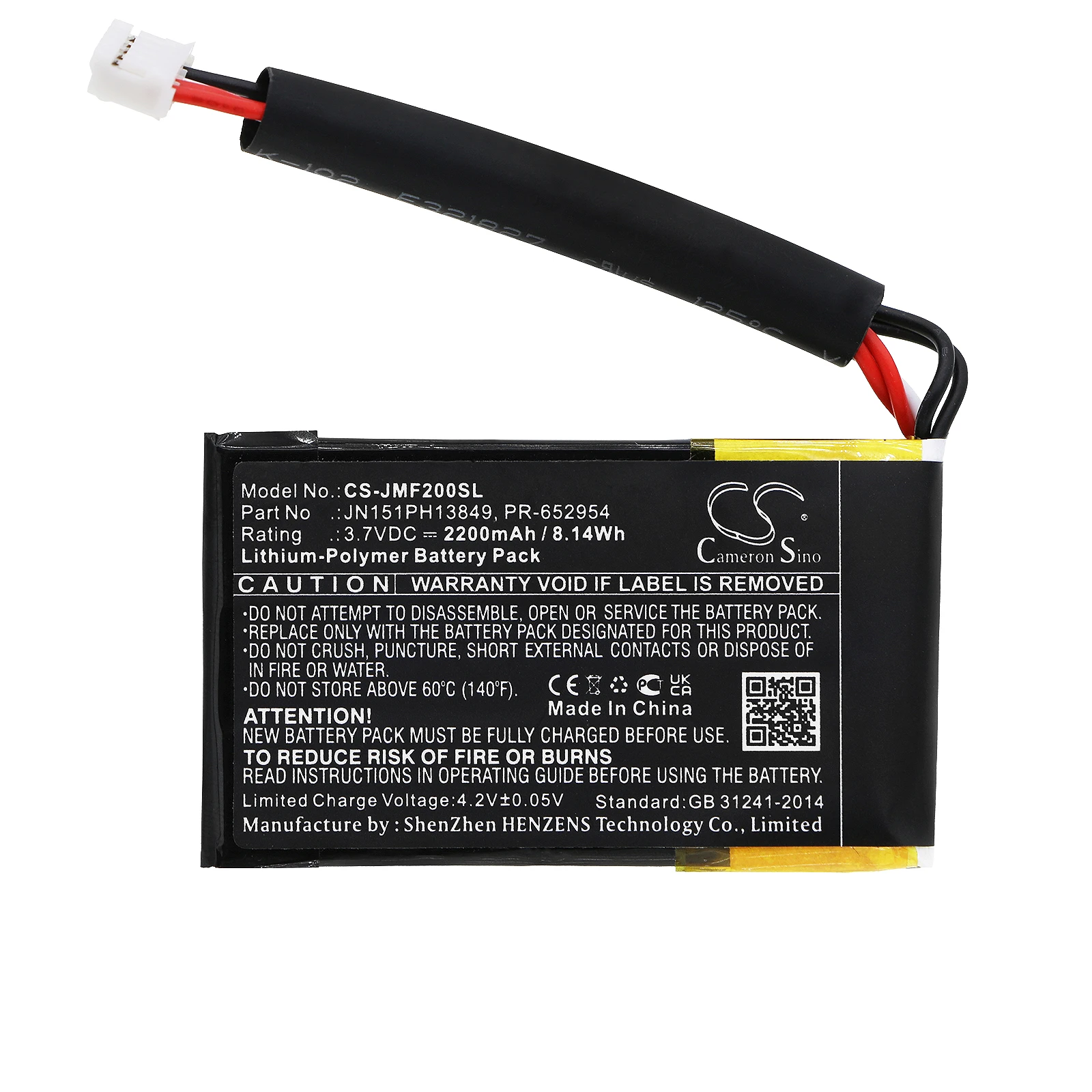 

JBL Speaker Replacement Battery - 3.7V 2200mAh Li-Polymer for Flip 2 / Flip II