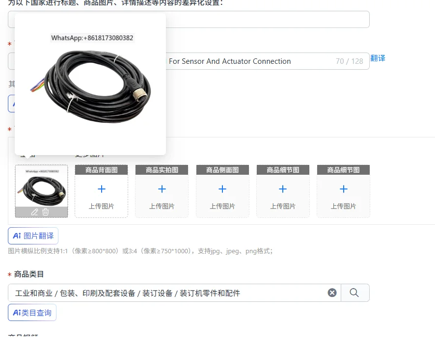 Durable Industrial Cable VF CA5PD5M For Sensor And Actuator Connection