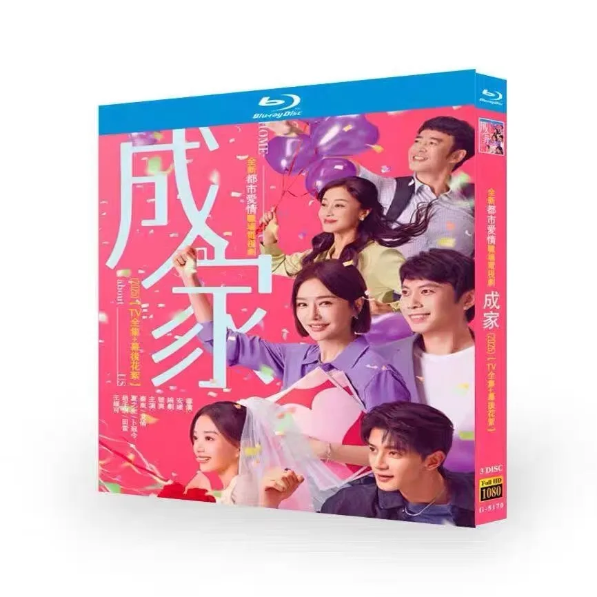 

Сериал «Помолвка» на Blu-ray: коллекционный набор BD-дисков с китайскими субтитрами