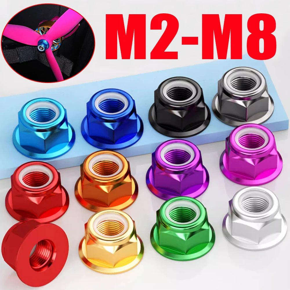 Анодированный красочный фланец из алюминиевого сплава, нейлоновая вставка, стопорная гайка M2 M2.5 M3 M4 M5 M6 M8, самоконтрящаяся гайка для RC FPV Racing Drone