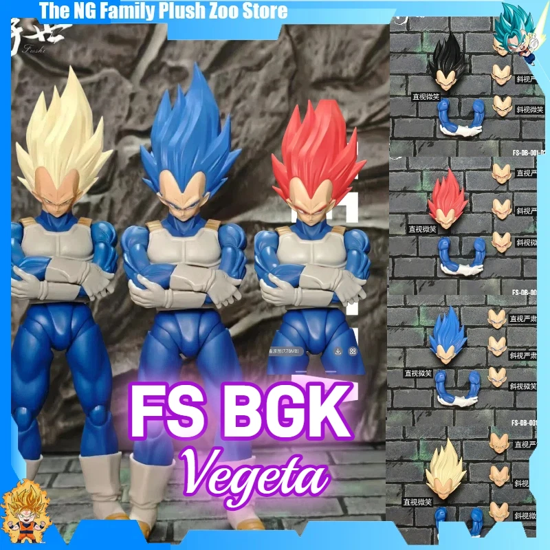 

Dragon Ball Z SHF FS BGK Super Saiyan Vegeta Headsculpt Anime Action Figure Accessory Collectible Toy gifts
