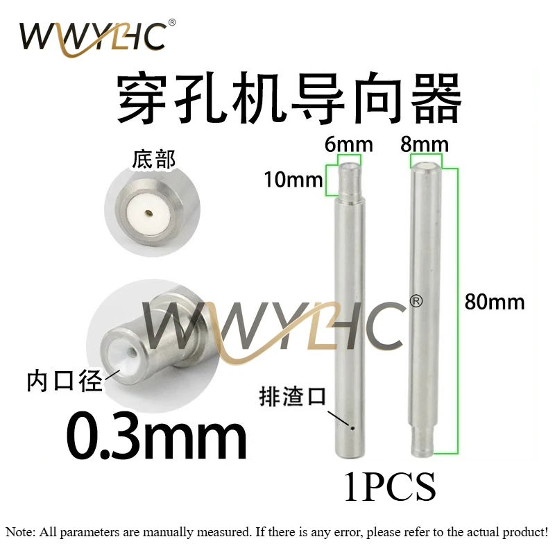 Perforation Machine Guide Extended Z140D Fine Hole Discharge Eye Mold 0.3~0.8 * 6 * 8 * 80mm