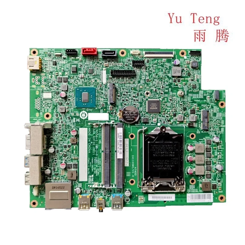 

IH110SW1 V1.0 подходит для материнской платы Lenovo A7400 AIO 15133-1 348.03T22.0011, материнская плата 100% протестирована и может работать нормально.