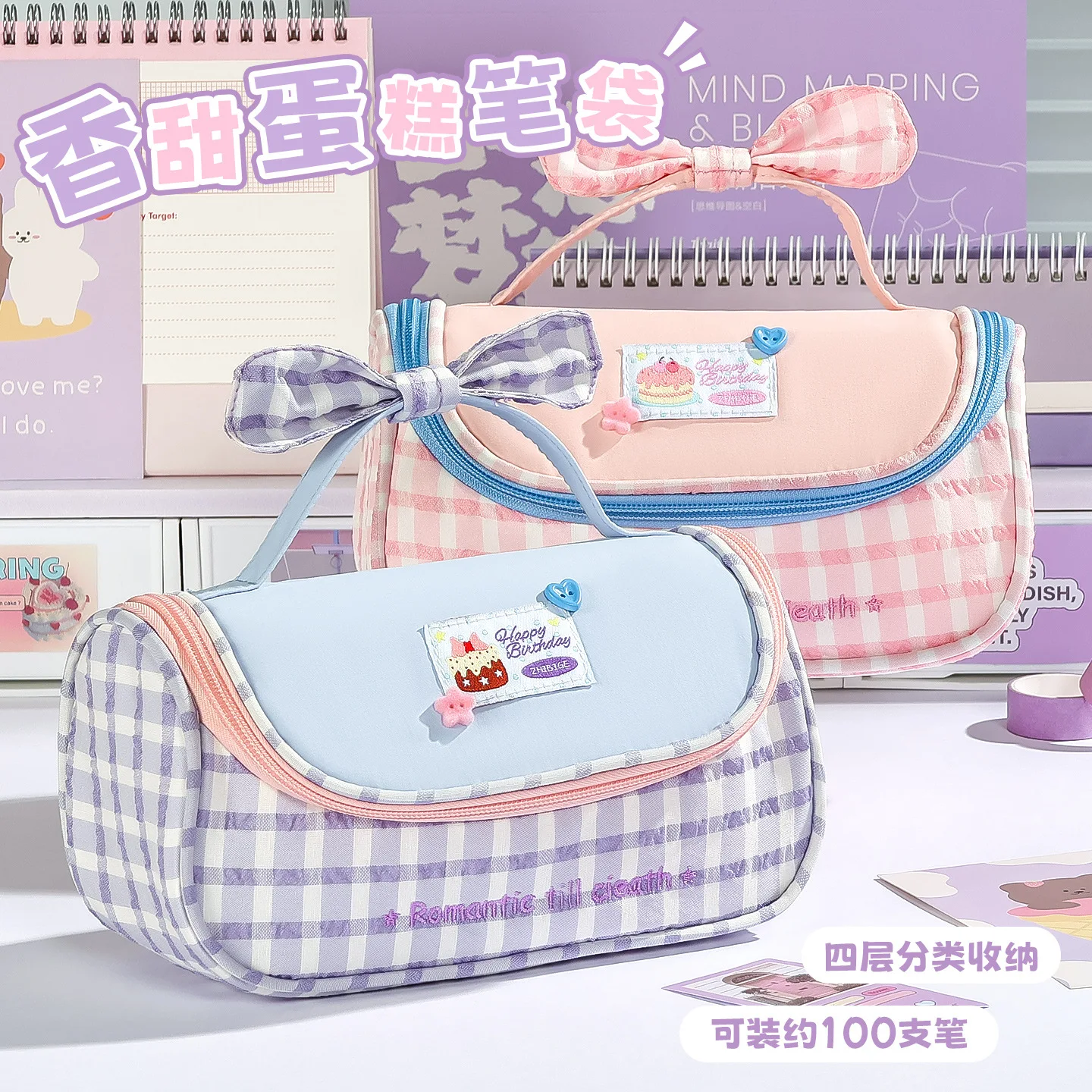 Japanese Style Plaid Pattern Pencil Case Large Capacity Stationery Organizer Bag with Handle for Students Girls