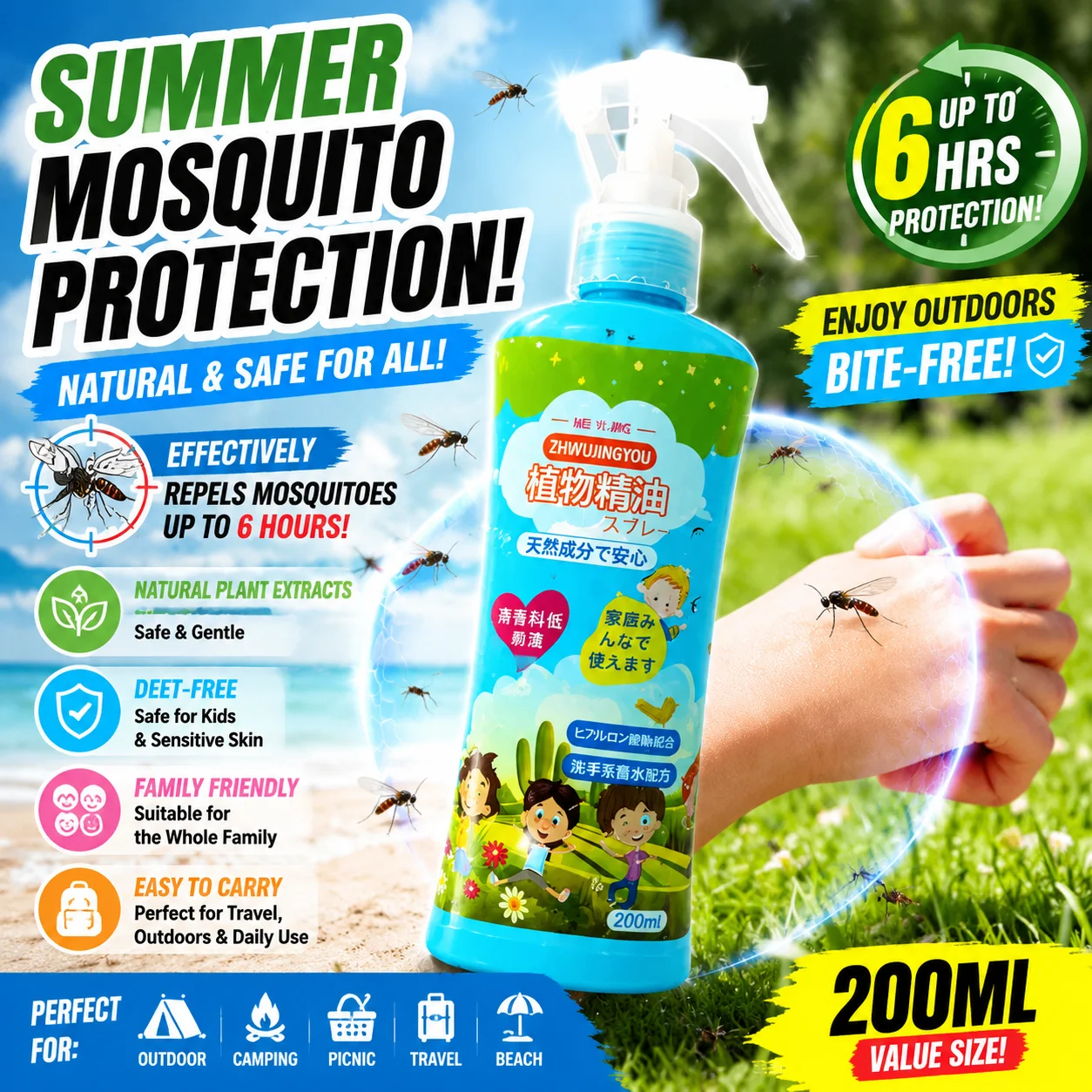 Mosquito repellent, sting repellent, buzzing prevention, spray, sting prevention, flower dew, buzzing prevention, outdoor