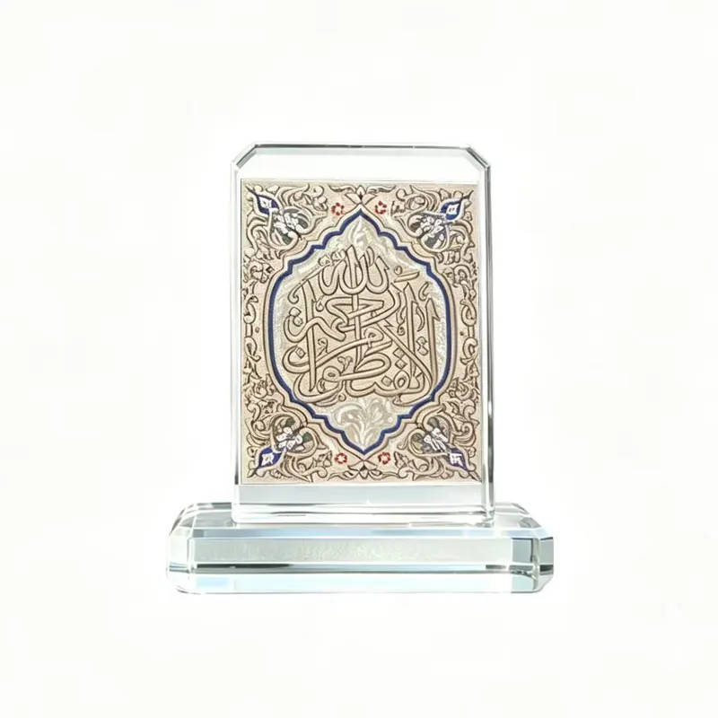 Islam Allah quran car crystal Decoration Accessories Do not despair of Allah's mercy