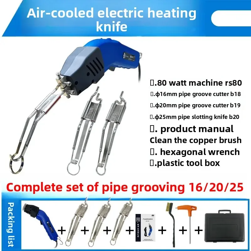 Air-cooled electric cutting knife module, construction pipeline slotter, pipeline slotting